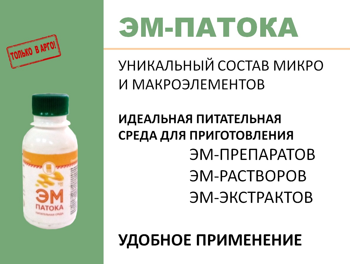 Урал АРГО в Екатеринбурге